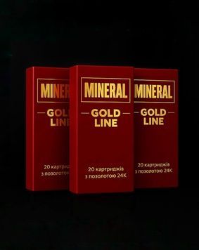 Картриджі The Mineral Golden line 0.30/1 rlMT 0000001713 фото