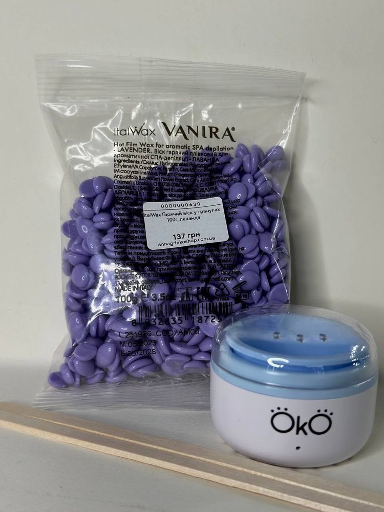 ItalWax Гарячий віск у гранулах 100г, лаванда 0000000630 фото