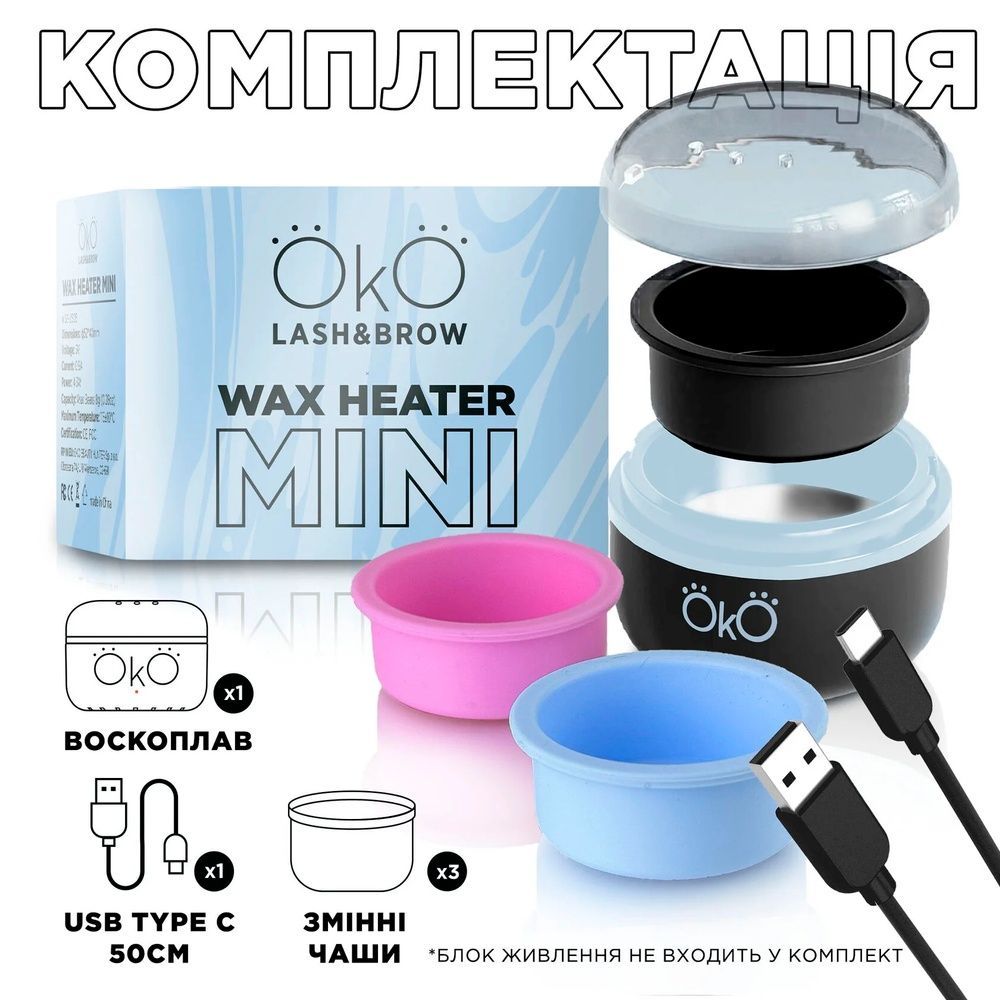 OKO Воскоплав mini чорний 0000001581 фото