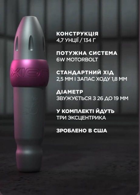 LEADER Апарат колаборація з Xion 0000001160 фото