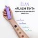 ELAN Система прямого фарбування брів та вій "FLASH TINT" 12 black truffle 10мл 0000001191 фото 3