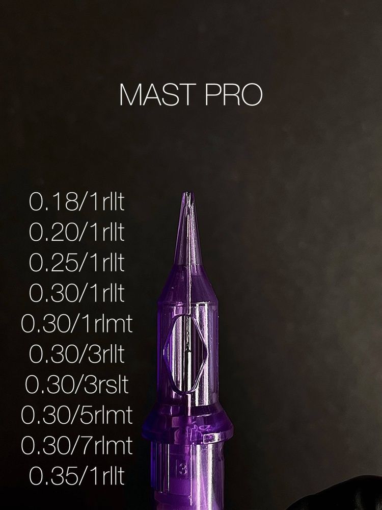 Картриджі Mast Pro PMU 0.30/1 RLLT 0000000202 фото