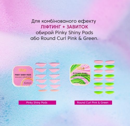 ZOLA Валики для ламінування Marshmallow lami pads (SS, S, M, L, LL, XL) 0000000336 фото