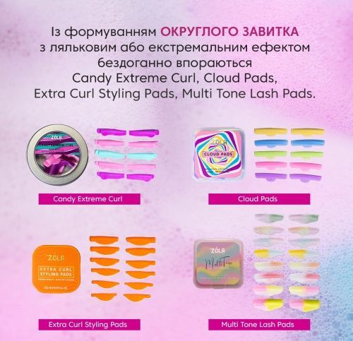 ZOLA Валики для ламінування Round curl pink & green (S, S1, M, M1, L, L1, XL, XL1) 0000000334 фото