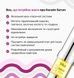 ZOLA Склад для ламінування SILVER 03 Keratin Serum 10мл 0000000148 фото 3