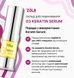 ZOLA Склад для ламінування SILVER 03 Keratin Serum 10мл 0000000148 фото 2