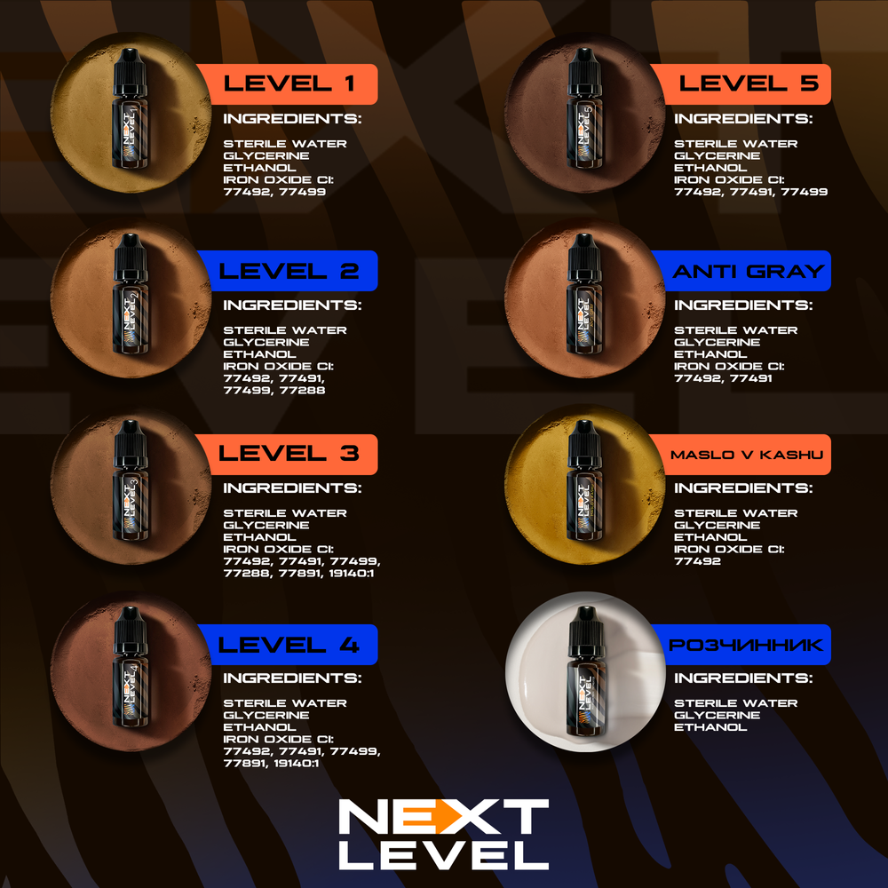 NEXT LEVEL Пігмент мінерал для брів №5 10мл 0000000391 фото