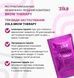 Набір ZOLA Brow Therapy, реструктуризуючий мембранно-ліпідний комплекс 10&times;1,5 мл 0000001676 фото 2